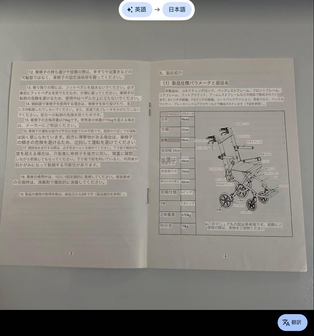 折りたたみ式介助用車椅子 黒