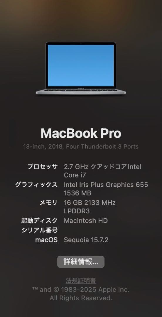 【美品】MacBook Pro 13_2018 i7/16GB/512GB