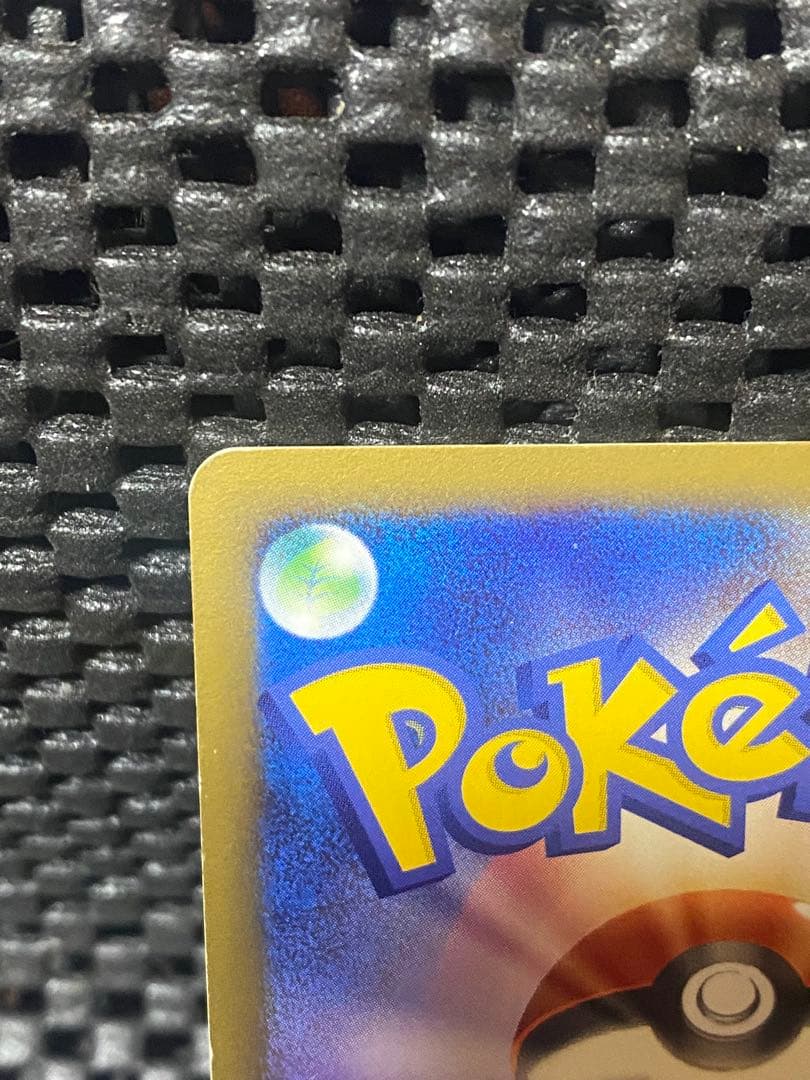 レックウザ C Lv.X Pt3 079 ポケモンカード