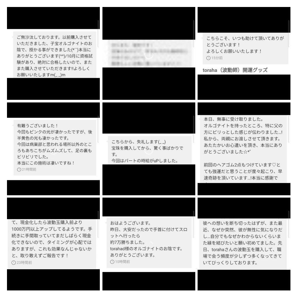 縁結び☆お釈迦様オルゴナイト①（願い叶えるメモリーオイル封入）