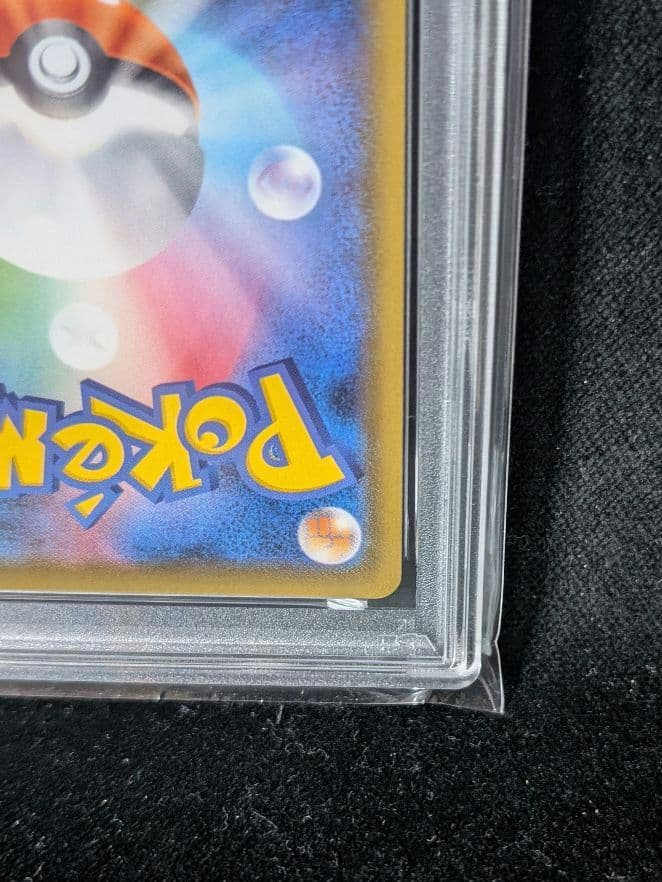 <超早い者勝ち‼️1点限り>カイリューV SR SA PSA10
