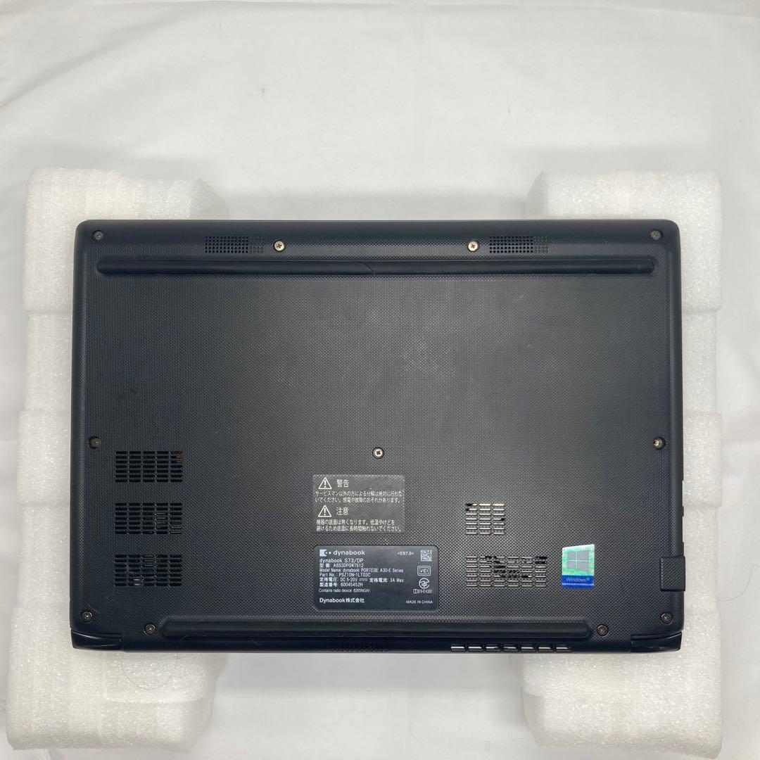 高年式Core i3搭載！！ ノートパソコン SSD オフィス