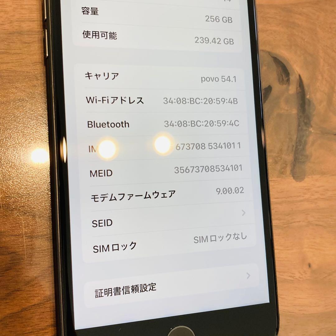 iPhone 8Plus 256GB スペースグレー バッテリー最大容量100%