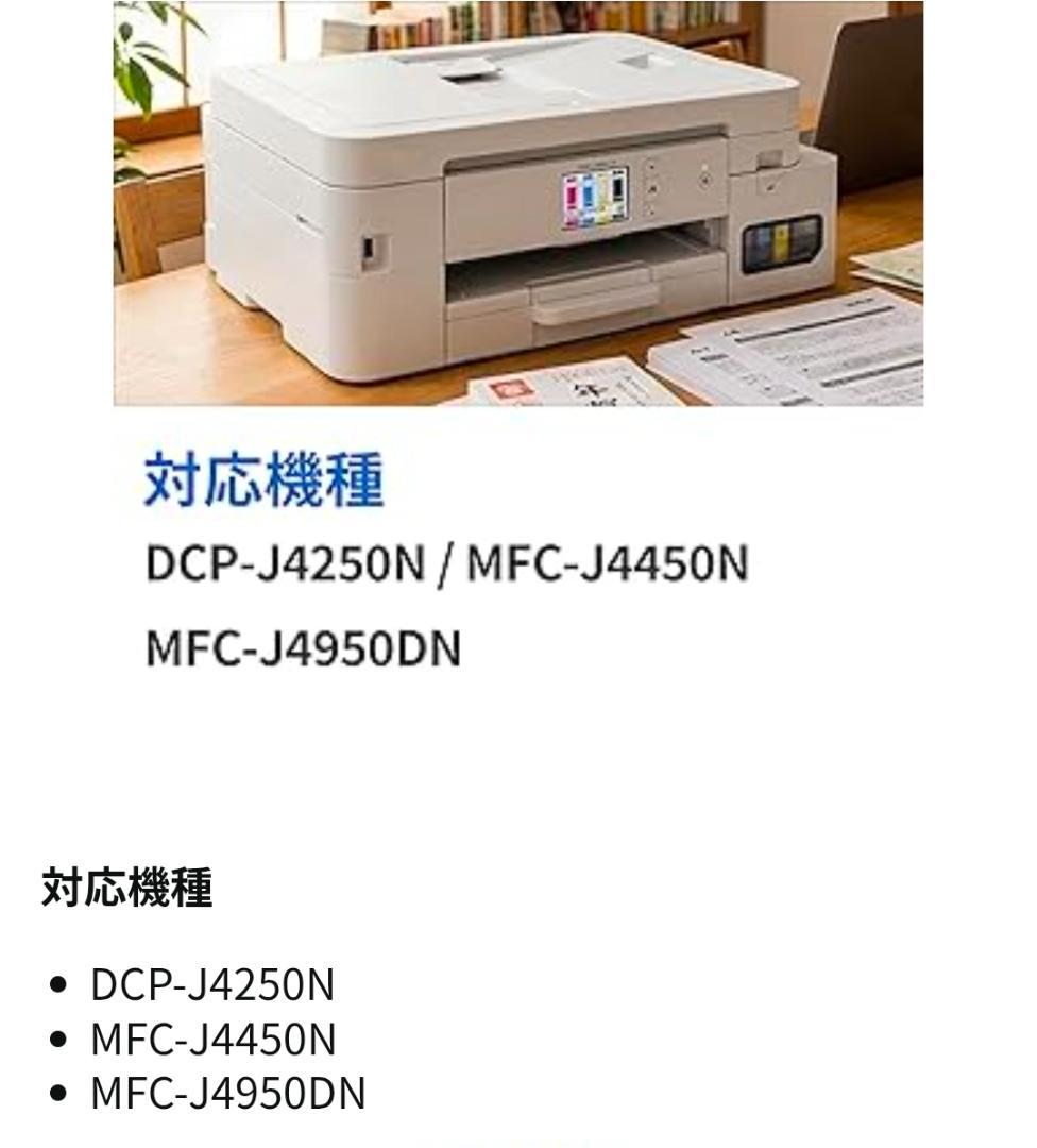 【驚異の6,000枚印刷！】 LC516XL 4色 大容量 インク A①153