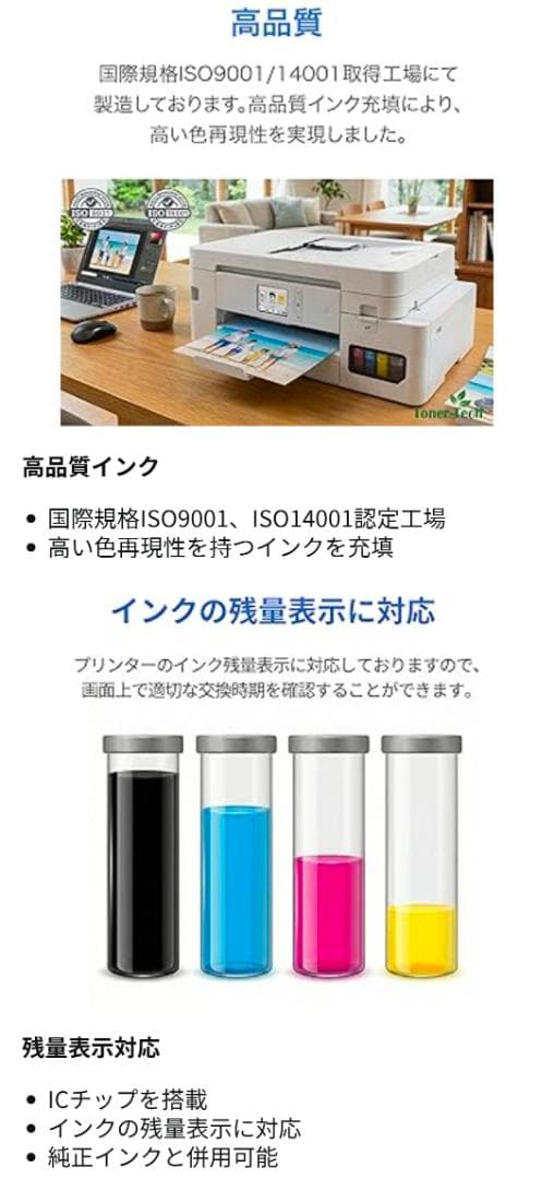 【驚異の6,000枚印刷！】 LC516XL 4色 大容量 インク A①153