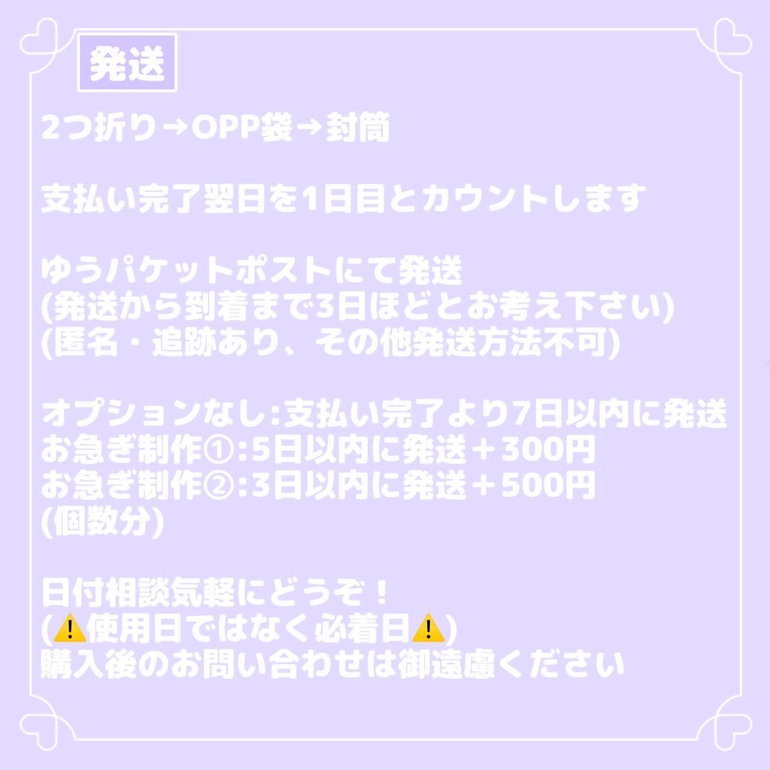 そら@プロフ必読ページ
