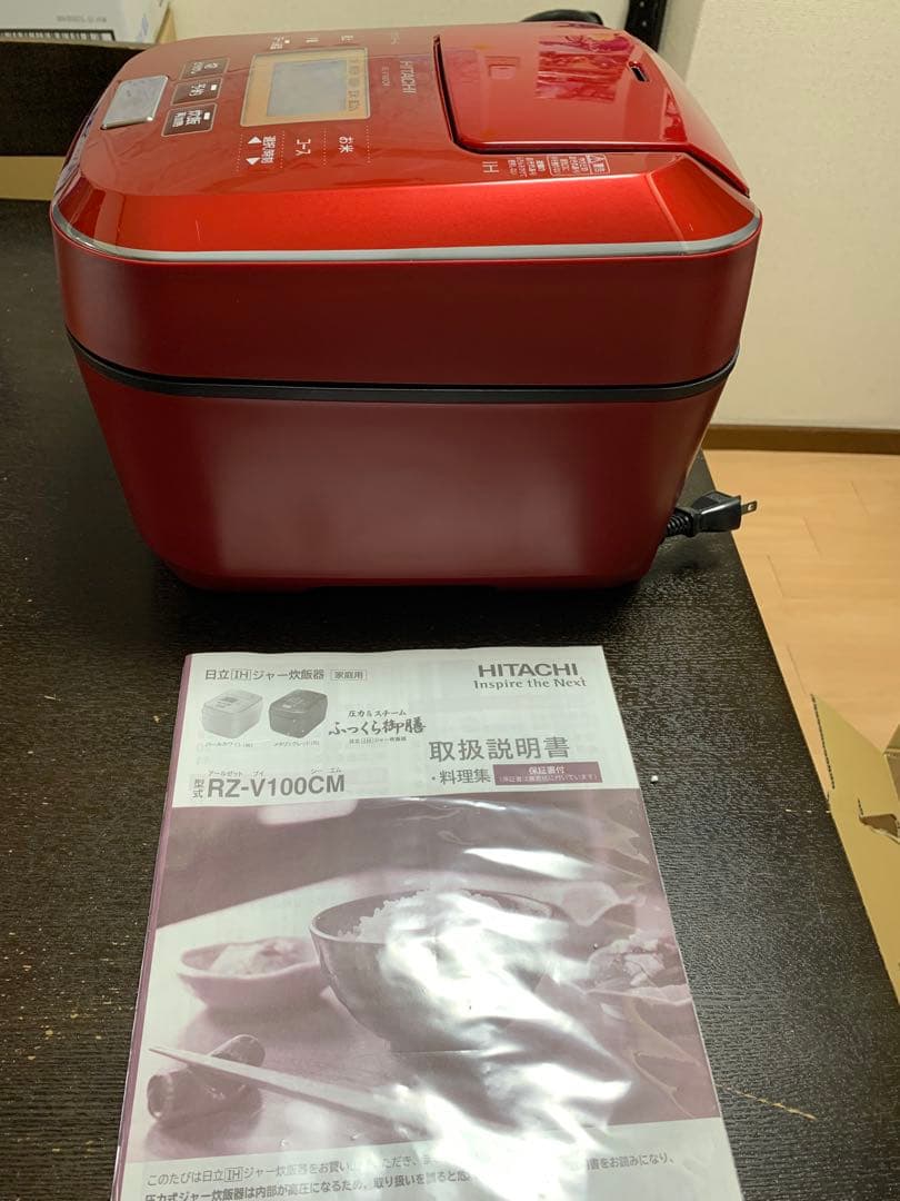 美品　RZ-V100CM 日立 HITACHI 炊飯器 5.5合 ふっくら御膳