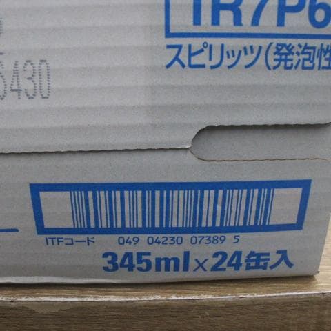 未来のレモンサワー プレーン 345ml×24缶入