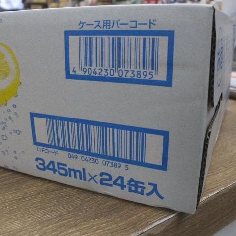 未来のレモンサワー プレーン 345ml×24缶入