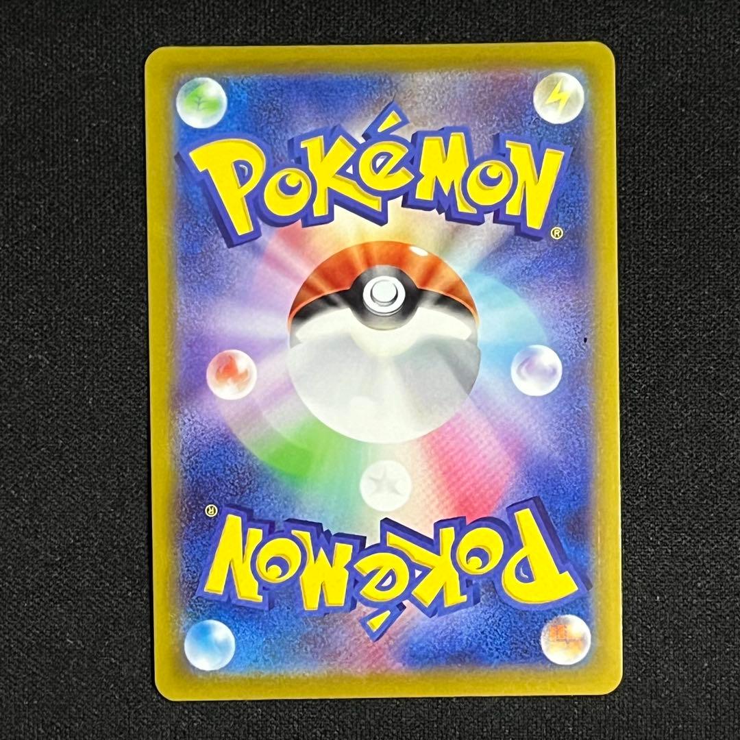 ポケモンカード　ピカチュウ AR CHR 他 ピカチュウ まとめ売り
