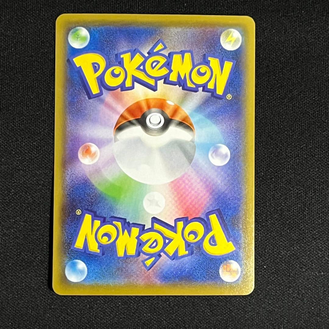 ポケモンカード　ピカチュウ AR CHR 他 ピカチュウ まとめ売り