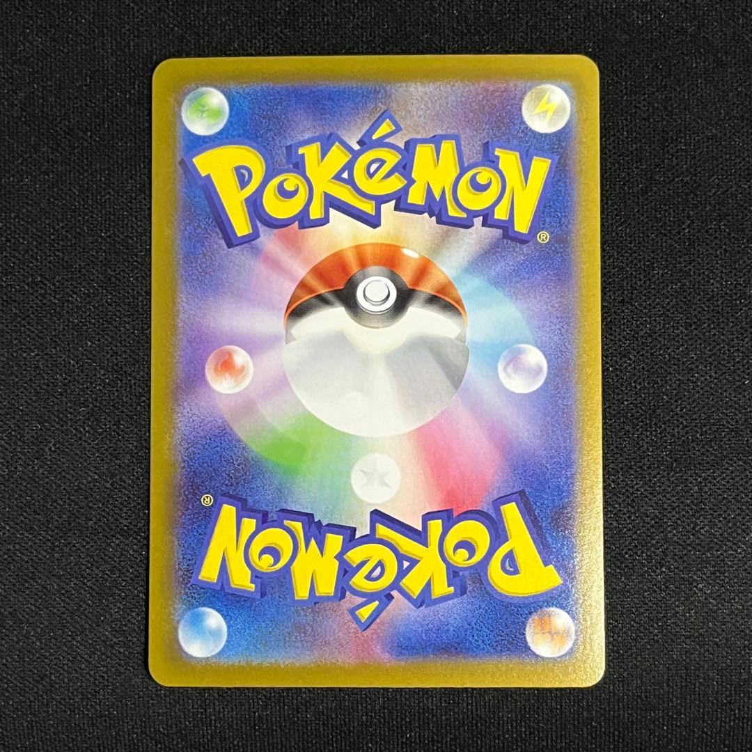 ポケモンカード　ピカチュウ AR CHR 他 ピカチュウ まとめ売り