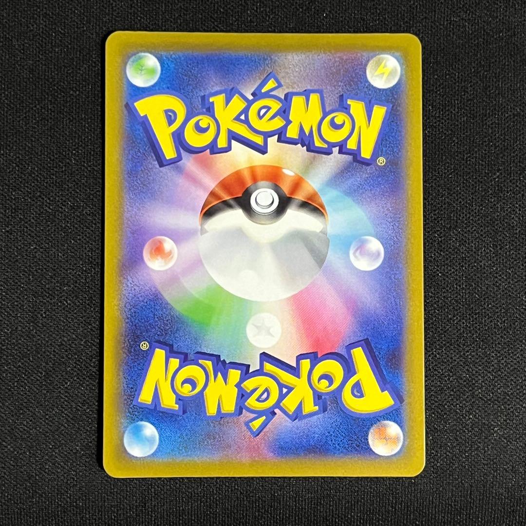 ポケモンカード　ピカチュウ AR CHR 他 ピカチュウ まとめ売り