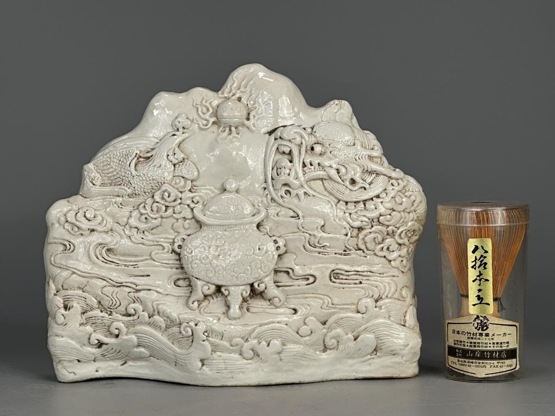 A3S30 中国美術　徳化窯　白磁彫龍鳳香炉文　置物　文房具　陳国治 在銘　唐物