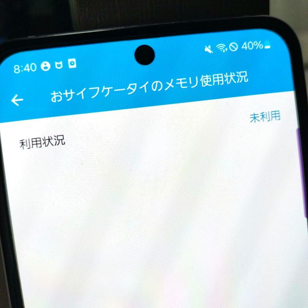 Galaxy Z Flip4 パープル