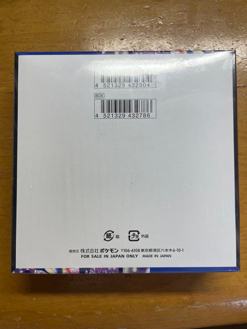 ポケモン ニンジャスピナー BOX