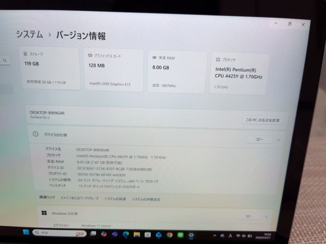 Surface　Go2本体（キーボード付き）