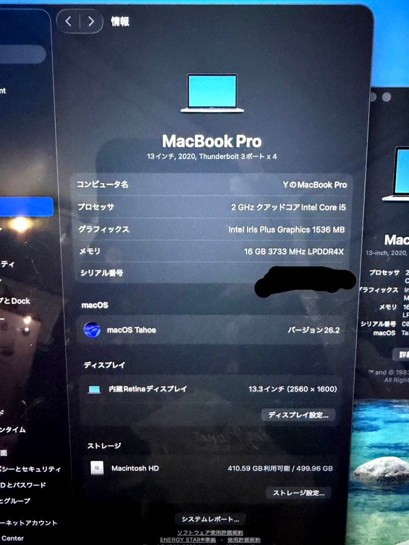 美品 MacBook Pro 2020 13インチ 16GB 500GB