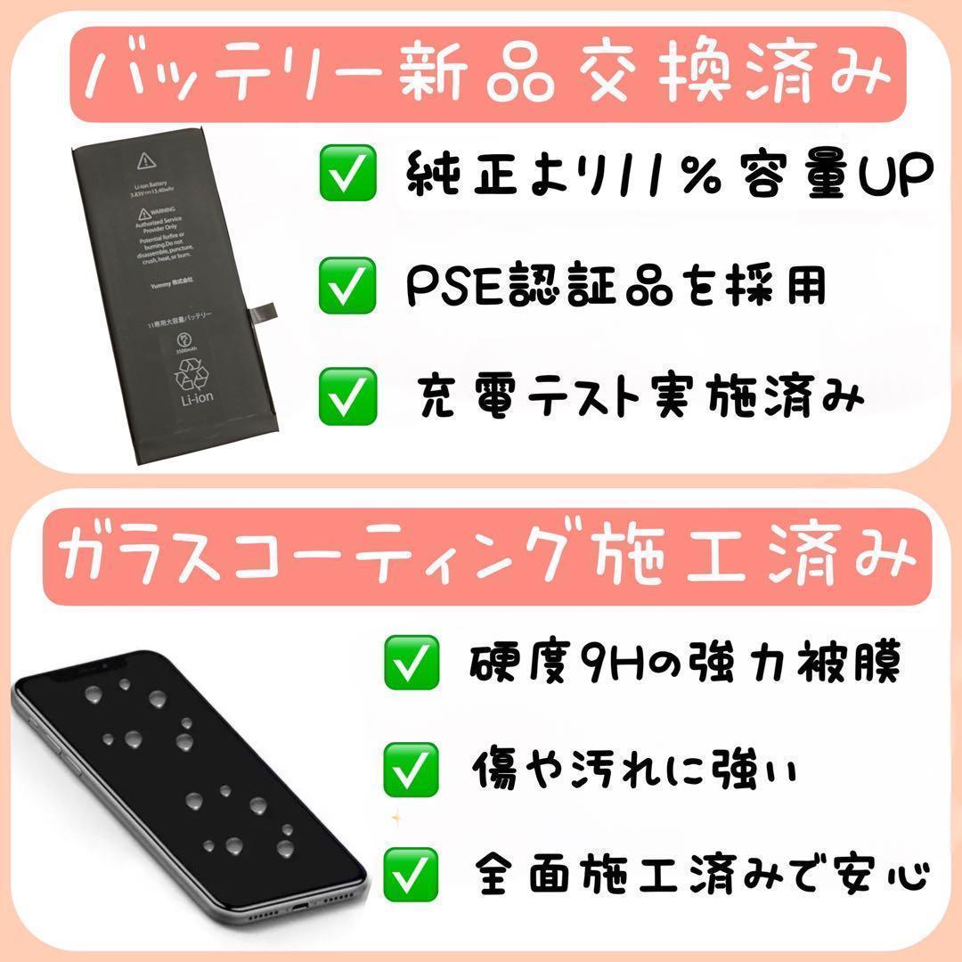 【大容量バッテリー】iPhone13 128GB SIMフリー 箱付き