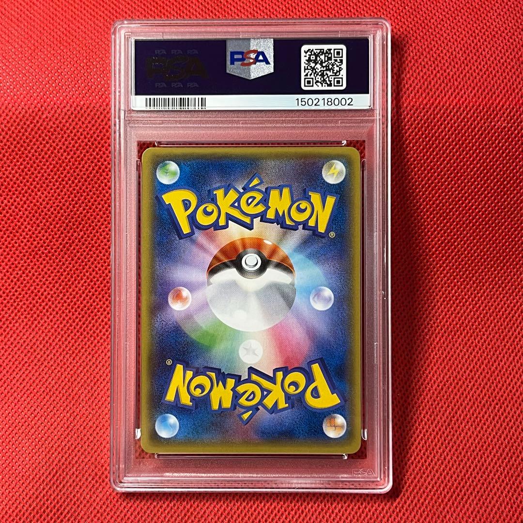PSA10 サーナイトEX 075/070 SR ポケモンカード