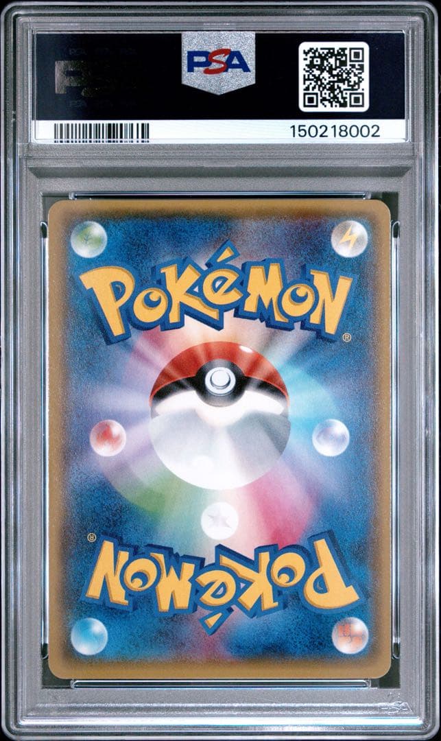 PSA10 サーナイトEX 075/070 SR ポケモンカード