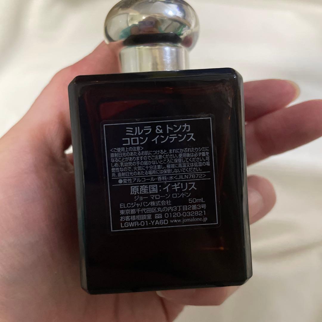 JO MALONE MYRRH & TONKA コロンインテンス 50ml