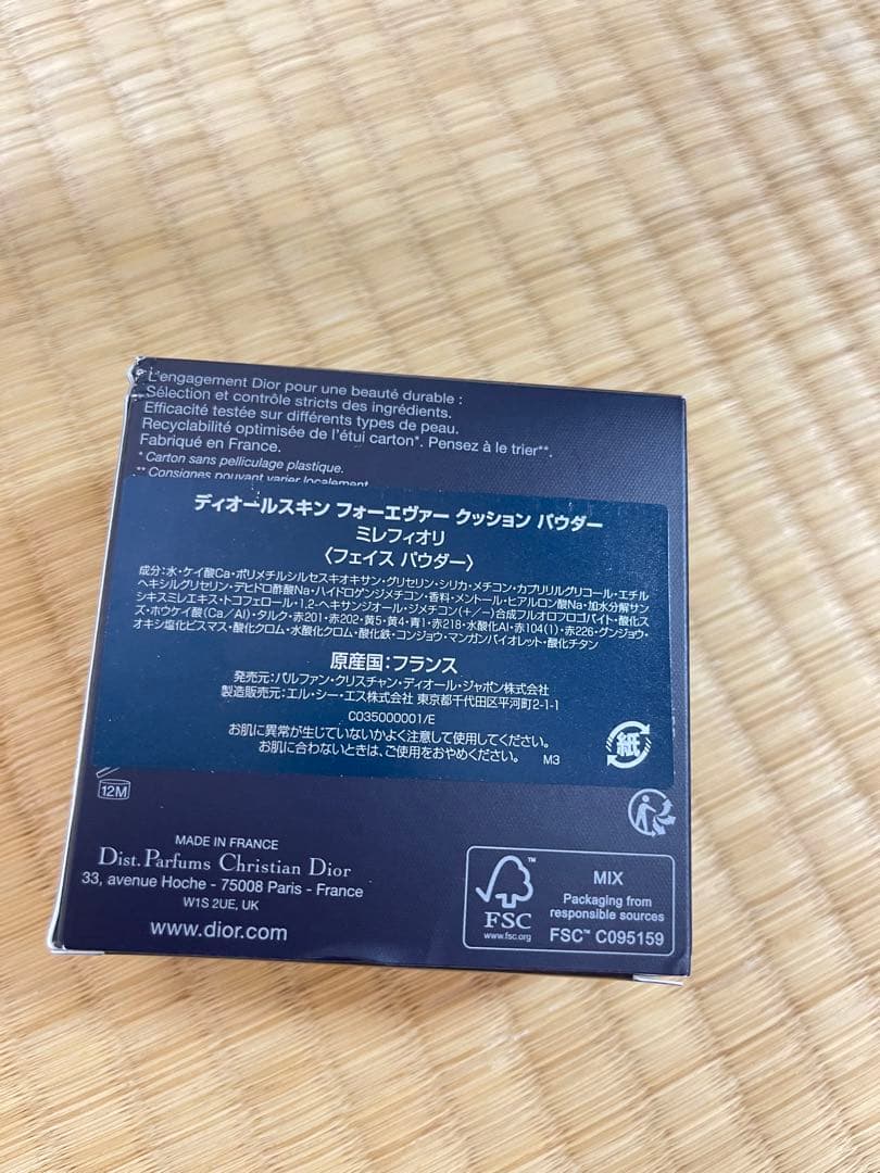 ディオールスキン　フォーエヴァー　クッション　パワダー　ミレフィオリ