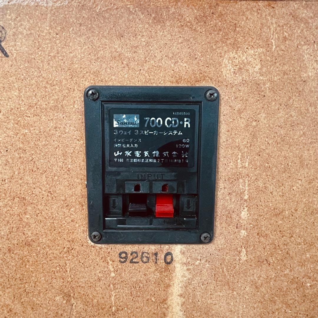SANSUI 700CD-R スピーカー ペア サンスイ 音出し確認済