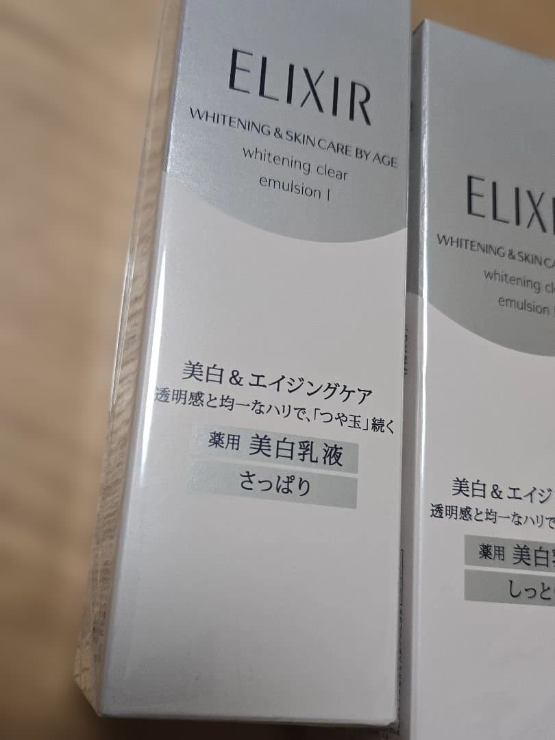 ELIXIR 美白乳液 エマルジョン I & II　２本セット