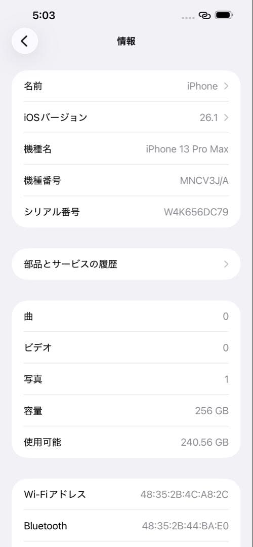 iPhone13Pro MAX/256GB/アルパイングリーン/SIMフリー/