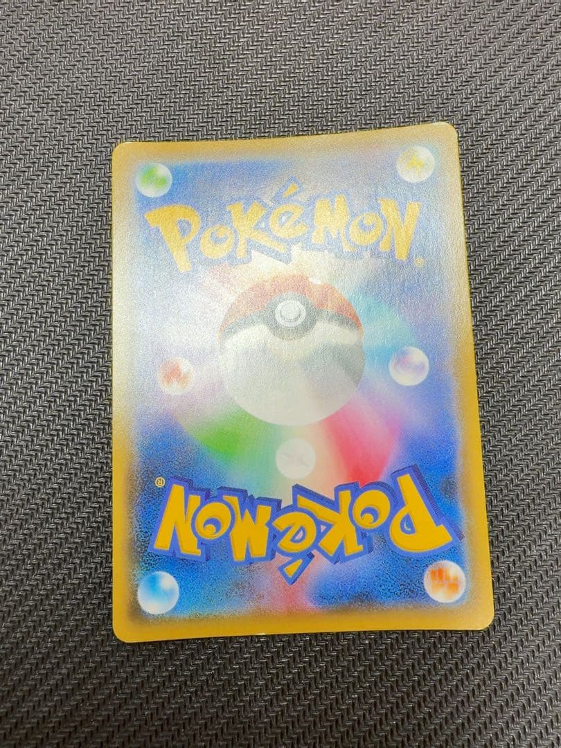 ピカチュウ：YU NAGABA×ポケモンカードゲーム PROMO S-Pプロモ