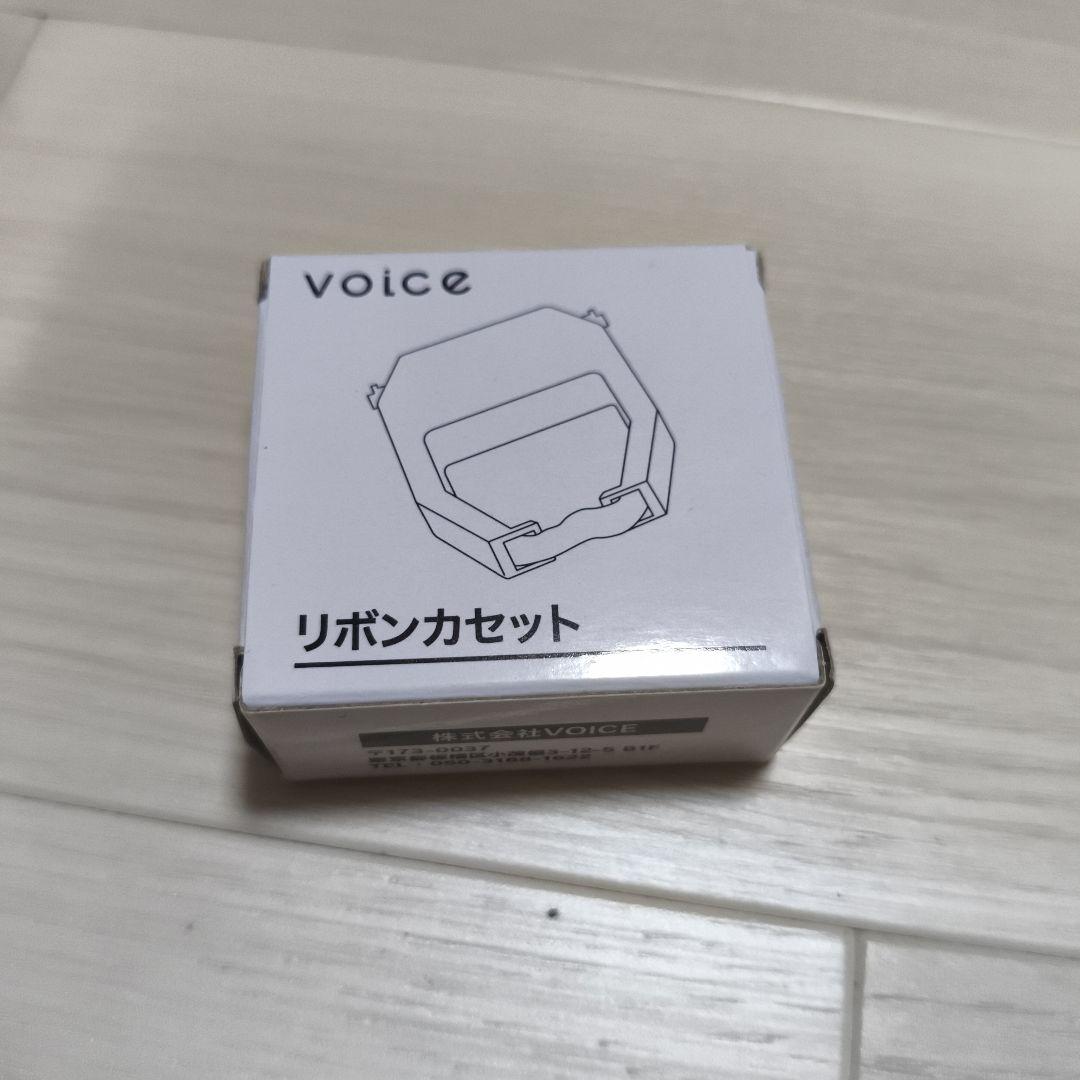 最後値下げ　VOICE VT-2000　タイムレコーダー