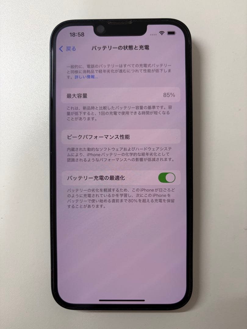 iPhone 13 128GB SIMフリー ミッドナイト