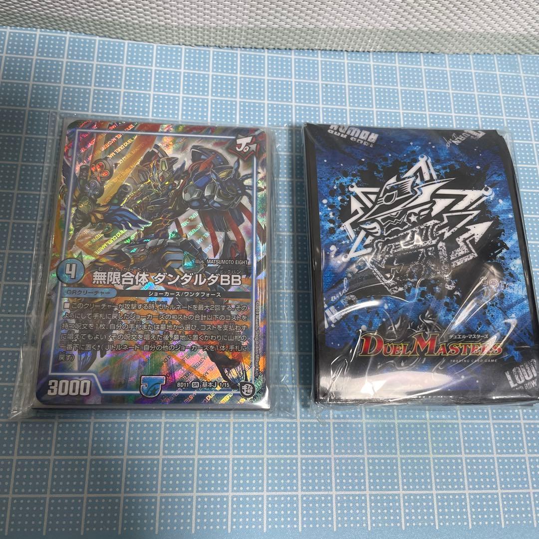 DM ダンダルダBB ジェイショッカー 未使用 セット メルカリ便