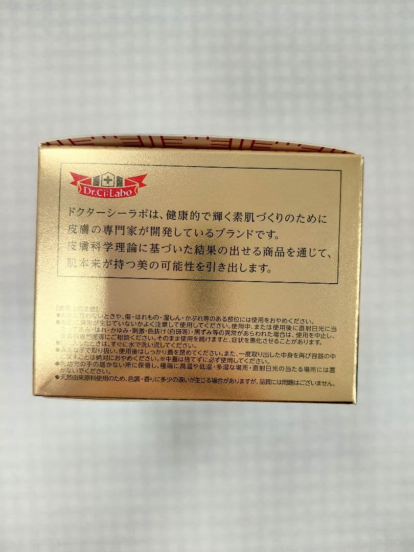 ドクターシーラボアクアコラーゲンエンリッチリフトEX120g