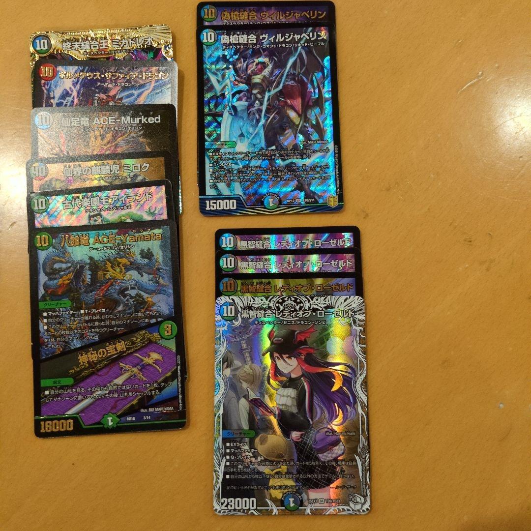 5Cキューブ 5Cホーガン デッキ デュエマ GPプロモ