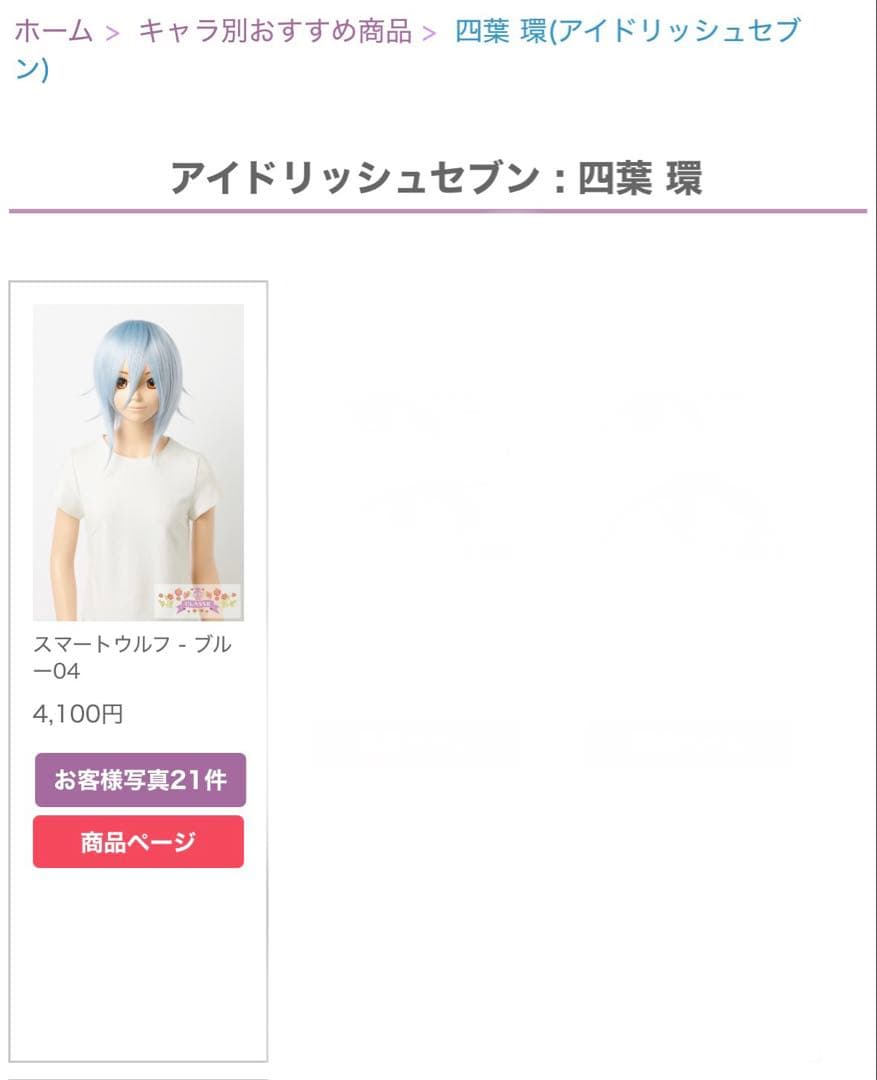 ぱおページ