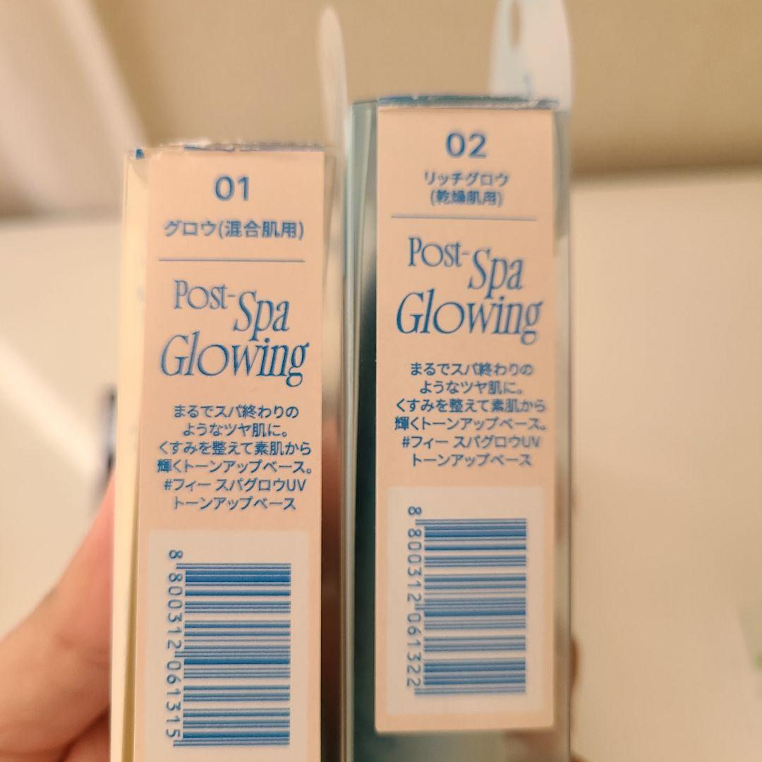 韓国コスメまとめ売り