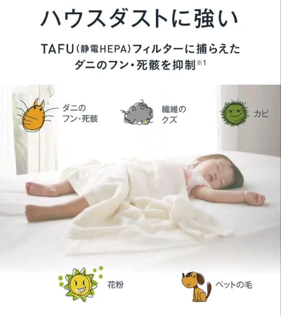【✳️一度使用✴️値下げ】ダイキン 空気清浄機、加湿機能無し、MC55Z-W