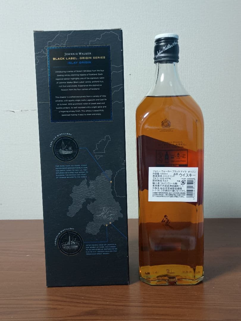 1000ml ジョニーウォーカー ブラックラベル アイラオリジン 12年終売品