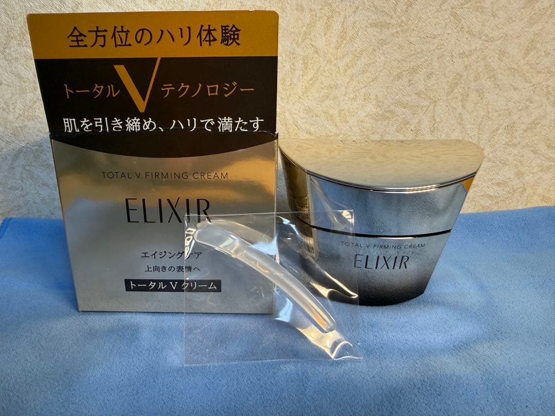 トータルVクリーム