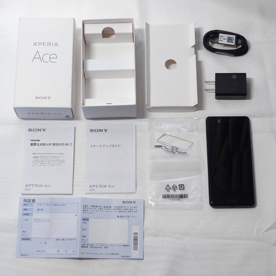 Sony Xperia Ace J3173 Black SIMフリー版 本体