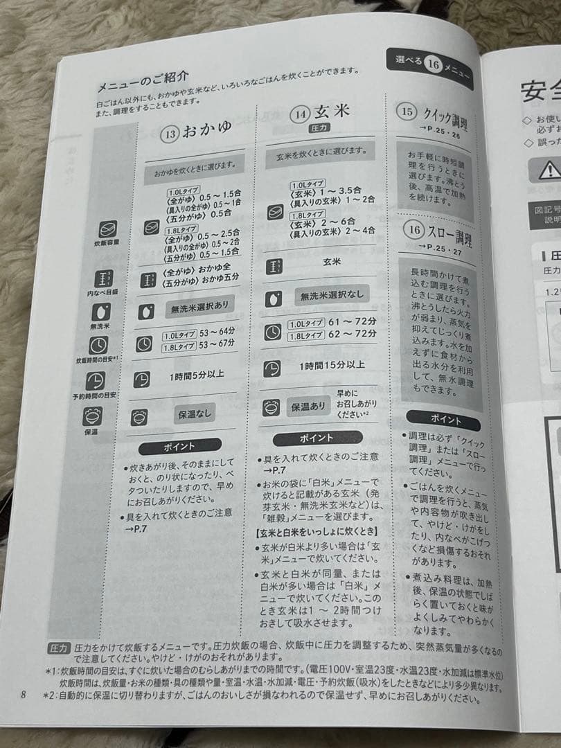 ⭐️未使用⭐️23年製 タイガー 圧力IH炊飯器 5.5合炊き