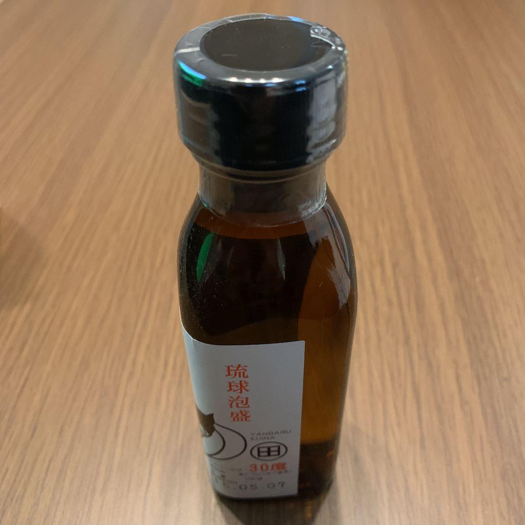 琉球泡盛