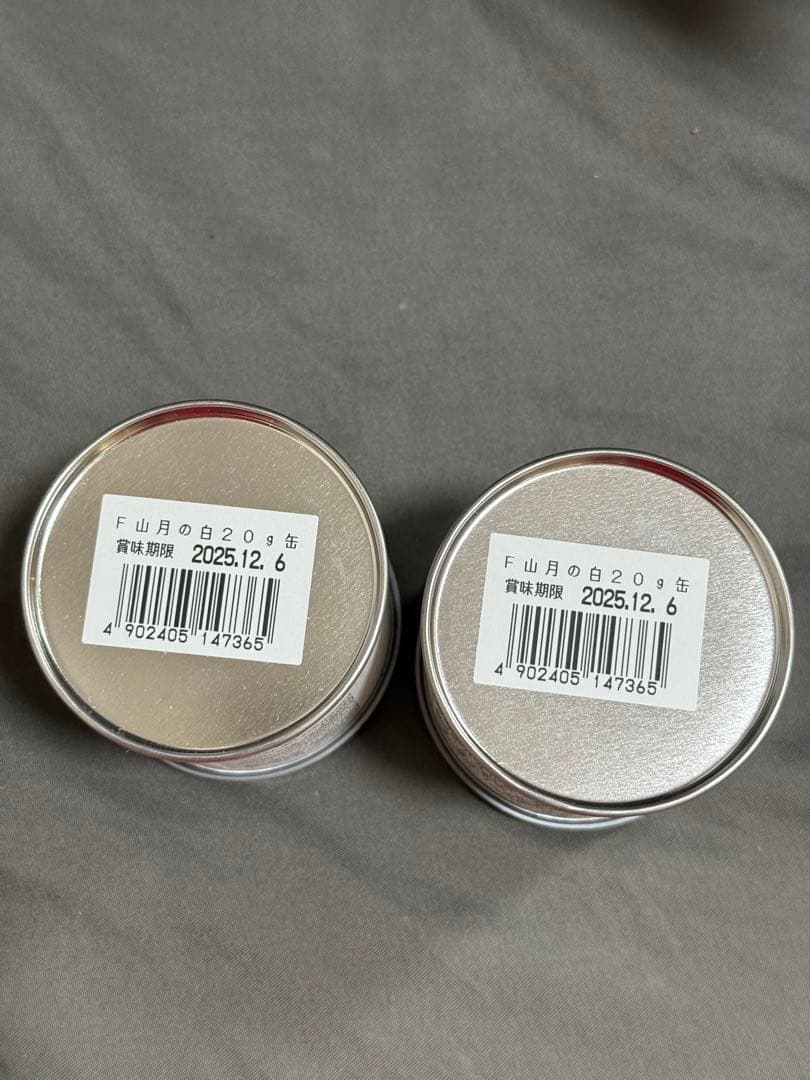 FUKUJUEN Sangetsu no Shiro 20g缶x2