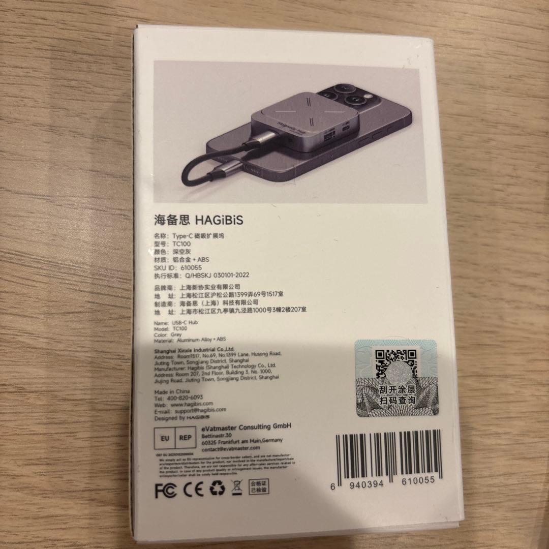 Hagibis 磁気USB Cハブ Magsafe付き
