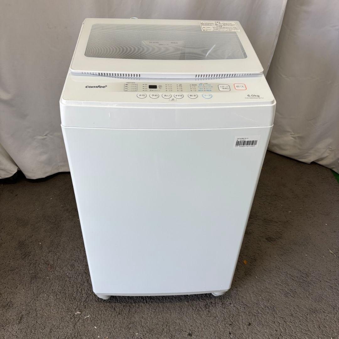 102　洗濯機　COMFEE　6キロ　一人暮らし　 1〜3人用　綺麗　設置無料