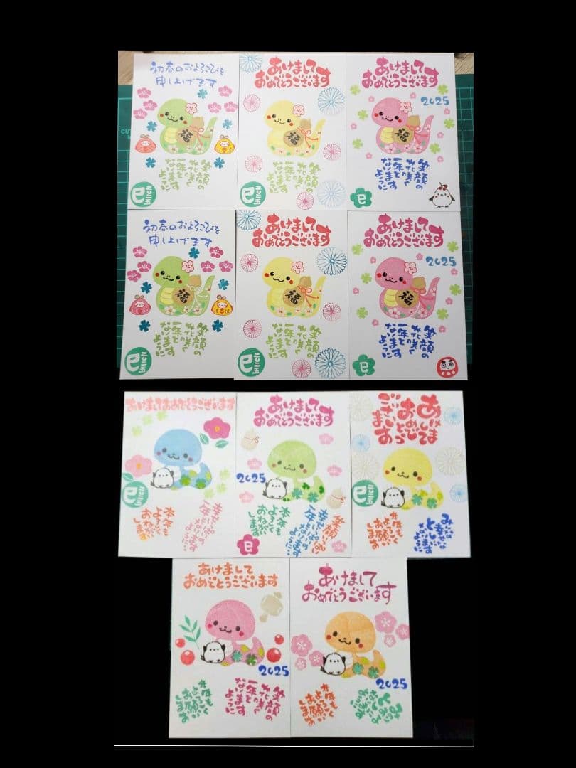 年賀状 オーダー 2025 Cuteへびちゃん (消しゴムはんこ 絵ハガキ)