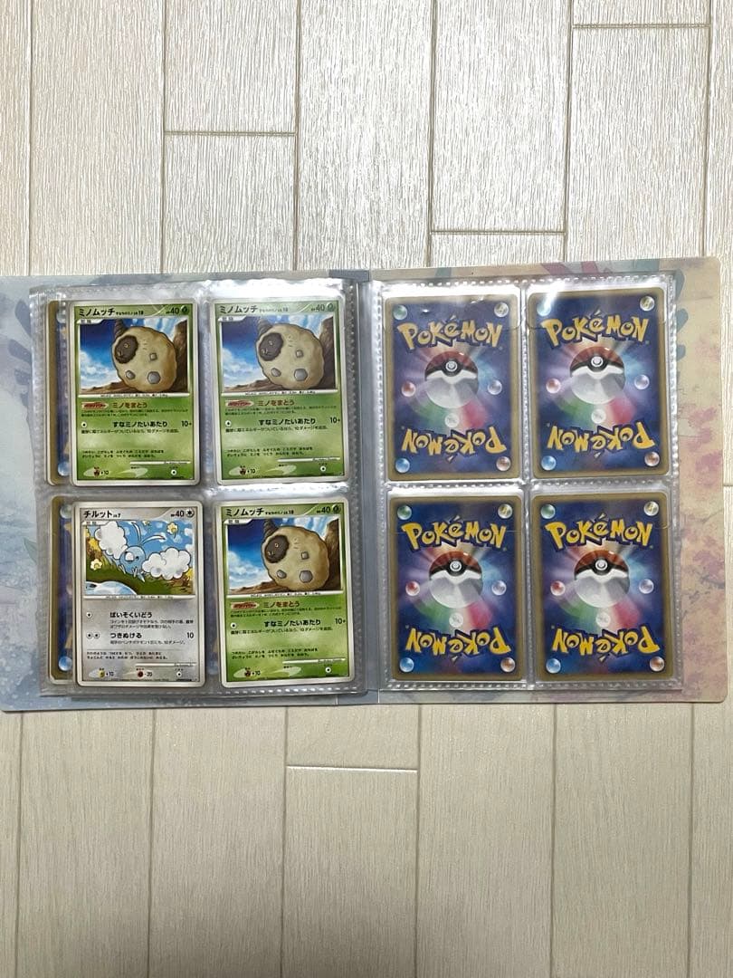ポケモンカードゲームDP/専用ファイル入りセット・カード95枚