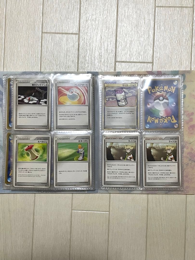 ポケモンカードゲームDP/専用ファイル入りセット・カード95枚